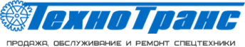 Логотип компании ТЕХНОТРАНС