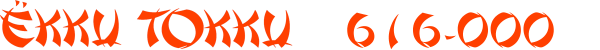 Логотип компании Ёкки Токки