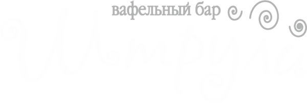 Логотип компании Штрули
