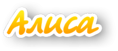 Логотип компании Алиса