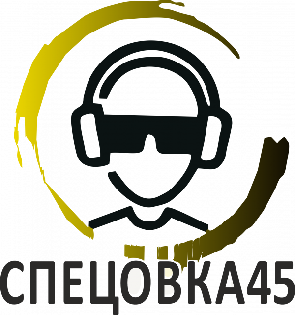 Логотип компании Спецовка45