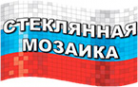 Логотип компании Стеклянная мозаика