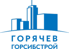 Логотип компании Горячев