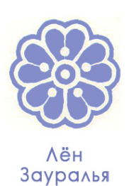 Логотип компании Лен Зауралья