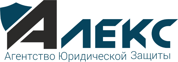 Логотип компании Алекс