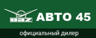 Логотип компании АВТО 45