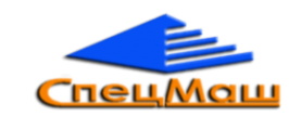Логотип компании СпецМаш-Курган