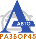 Логотип компании Авторазбор 45