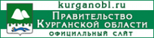 Логотип компании Комитет по архитектуре и строительству Курганской области
