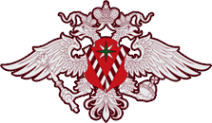 Логотип компании Управление Федеральной миграционной службы по Курганской области