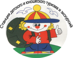 Логотип компании Станция детского и юношеского туризма и экскурсии