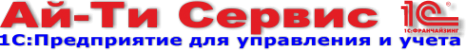 Логотип компании Ай-Ти Сервис