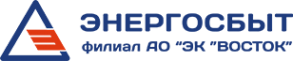 Логотип компании Энергосбыт