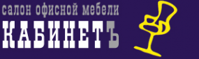 Логотип компании Кабинетъ