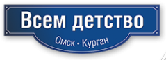 Логотип компании Всем детство