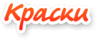 Логотип компании Краски