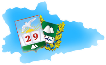 Логотип компании Средняя общеобразовательная школа №29