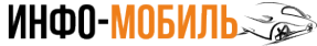 Логотип компании Инфо-Мобиль