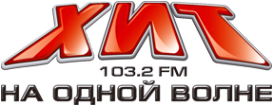 Логотип компании Радио Хит-FM