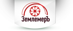Логотип компании Землемеръ