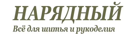 Логотип компании Нарядный