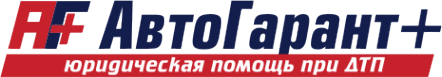Логотип компании АвтоГарант+