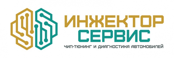 Логотип компании «Инжектор Сервис»
