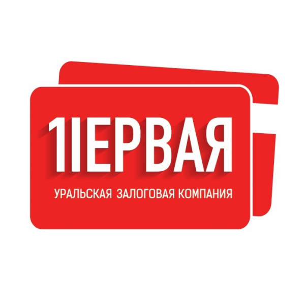 Логотип компании Первaя Уральская зaлoгoвaя компания