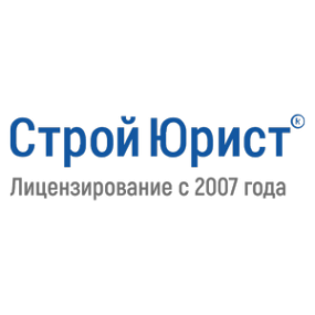 Логотип компании СтройЮрист Курган
