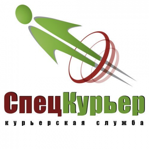 Логотип компании СпецКурьер